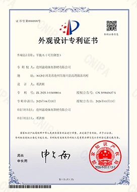 特許